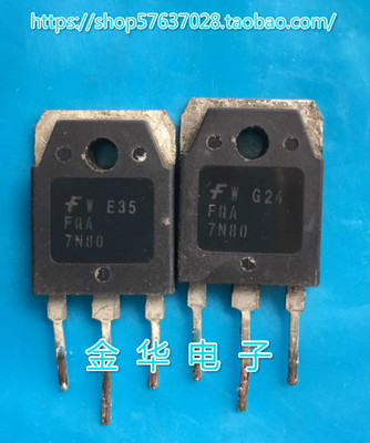 FQA7N80  FQA7N80C  SSH7N80A 原装拆机件进口件 包好用
