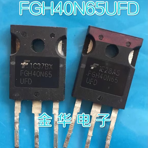 FGH40N65UFD 原装拆机件进口件 包好用