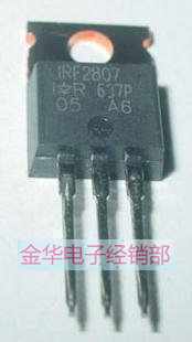 原装拆机件进口  MOS管大电流 IRF2807 质量保证