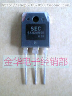 SSH20N50    原装拆机件进口件 包好用