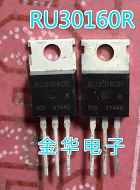 RU30160R  原装拆机件进口件 包好用