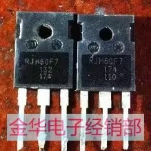 RJH60F7  6060V5 原装拆机件进口件 包好用