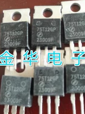 75T12GP 原装拆机件进口件 包好用