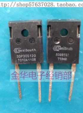 SDP30S120  S30S120 原装拆机件进口件 1200V  30A 快恢复一流管