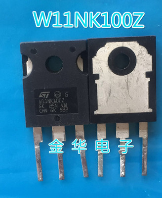 W11NK100Z 原装拆机件进口件 包好用