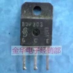 BUP303 原装拆机件进口件 包好用