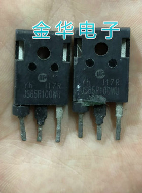 JS65R100WU  原装拆机件进口件 质量包好