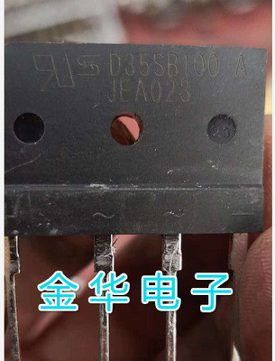 D35SB100  D35SB100A   拆机 质量保证