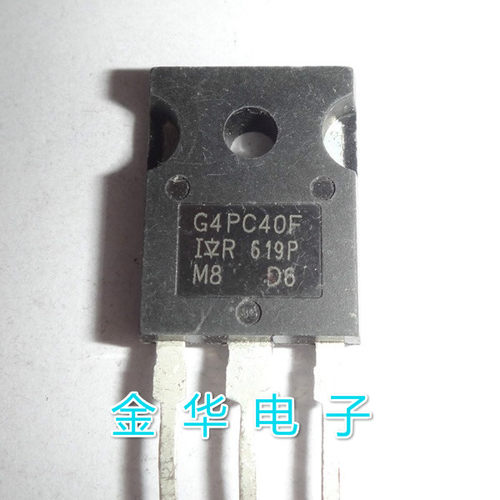 IRG4PC40F  G4PC40F   拆机件进口件 包好用