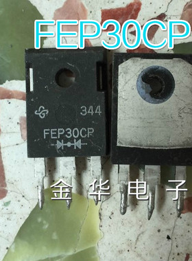 FEP30CP  FEN30CP 原装拆机件进口件 包好用