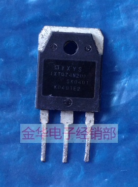 IXTQ74N20P 拆机件进口