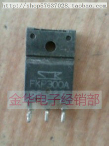 FKP300A 原装拆机件进口件  包好用