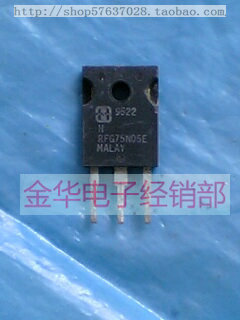 RFG75N05E   原装拆机件进口件 包好用