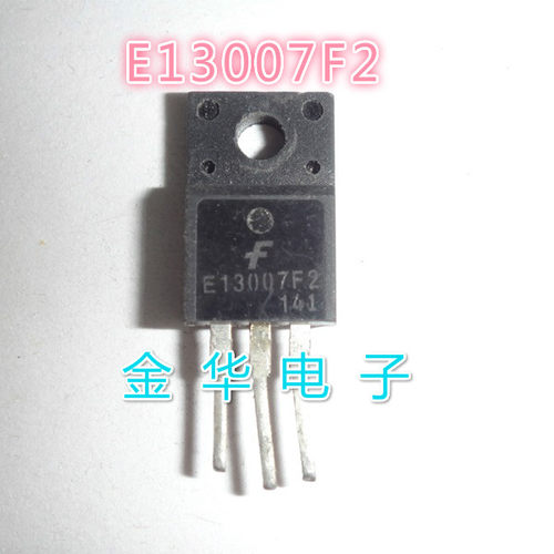 E13007 E13007-2 J13007-2 E13007F2  原装拆机件进口件
