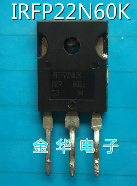 IRFP22N60K    拆机件进口件 包好用