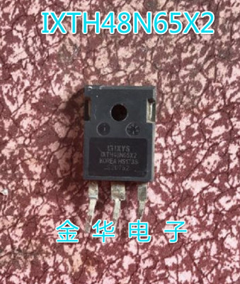 IXTH48N65X2  原装拆机件进口件 质量包好