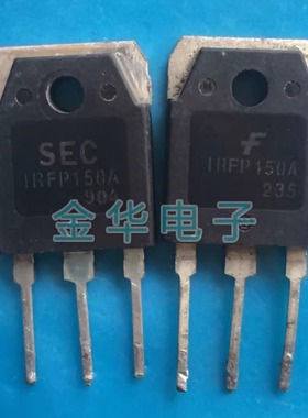 IRFP150A    IRFP150    正品   拆机件进口