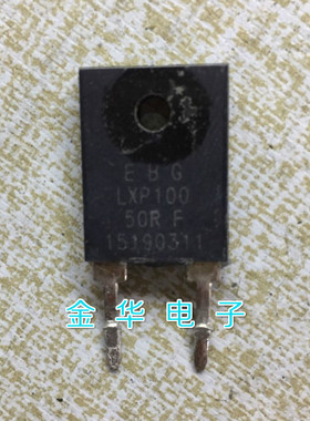 LXP100-50R  原装拆机件进口件 包好用