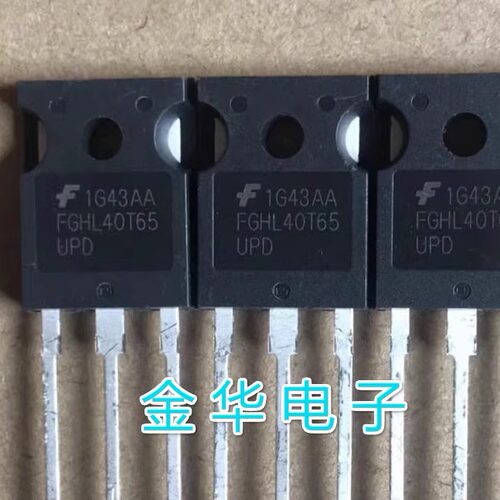 FGHL40T65UPD  原装拆机件进口件 包好用