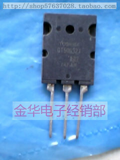 GT50G321  拆机件 质量保证