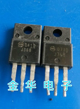 J368  2SJ368 原装拆机件进口件 质量包好