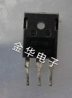 65C7190 IPW65R190C7  原装拆机件进口件 包好用
