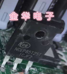 NCEP85T25T 原装拆机件进口件 包好用