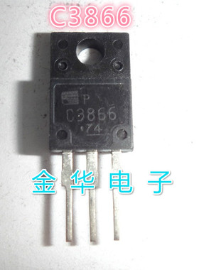 2SC3866   C3866  原装拆机件进口件 质量包好