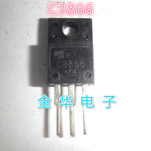 2SC3866   C3866  原装拆机件进口件 质量包好