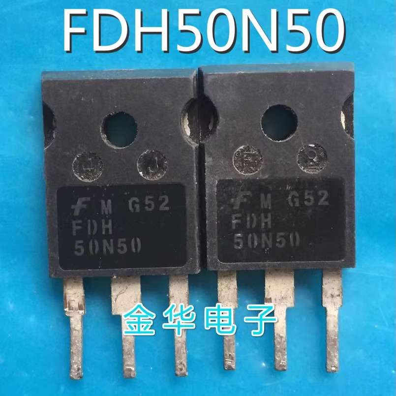 FDH50N50 原装拆机件进口件  包好用