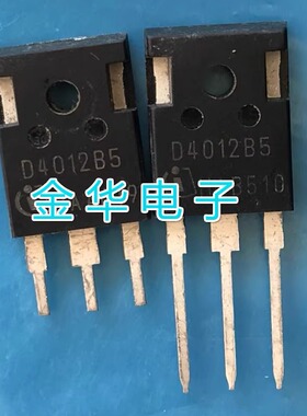 D4012B5    IDW40G120C5B  原装拆机件进口件 包好用