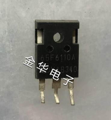 65F6110A 原装拆机件进口件 包好用