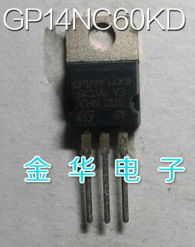 GP14NC60KD 原装拆机件进口件 包好用