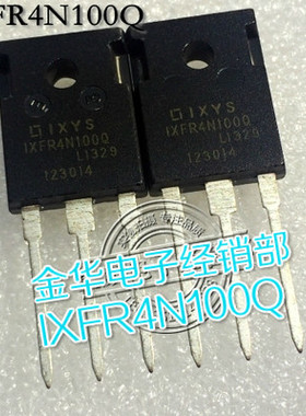 IXFR4N100Q   拆机件进口件 包好用