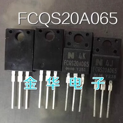 FCQS20A065  原装拆机件进口件 包好用