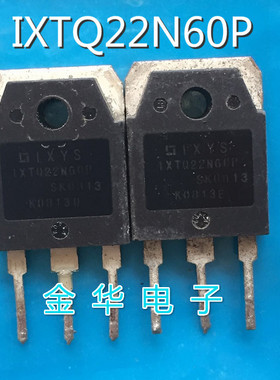 IXTQ22N60P 原装拆机件进口件 质量包好 金华电子