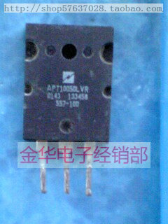 APT10050LVR   APT10053LVR   拆机件 质量保证
