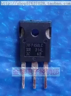IRFP450LC 场效应管 拆机件进口件 包好用