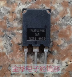 IRG4PSC71UD    拆机件进口件 包好用