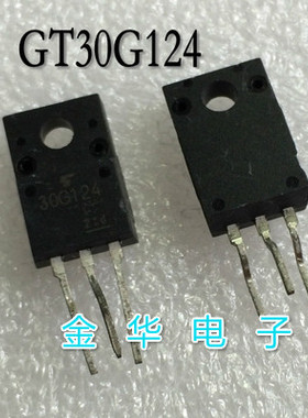 30G124  GT30G124  原装拆机件进口件 质量包好