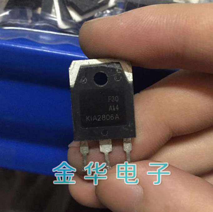 KIA2806A 原装拆机件进口件 包好用