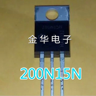 200N15N 原装拆机件进口件 质量包好