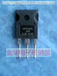 IRFPC50A IRFPC50  拆机件进口件 包好用