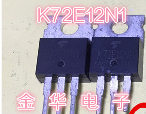 K72E12N1原装拆机件进口件包好用