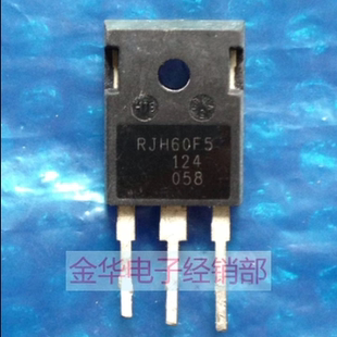 RJH60F5 原装拆机件进口件 包好用
