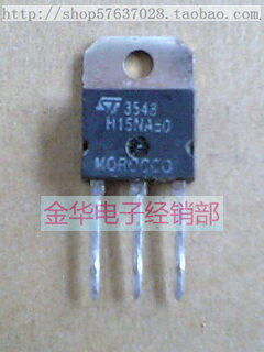 H15NA50   H14N50   H33N20  H4N80  拆机件 质量保证