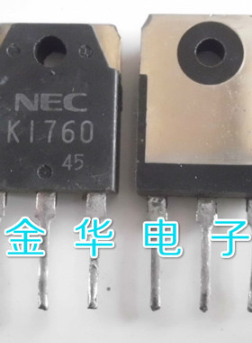 2SK1760    K1760 原装拆机件进口件 质量包好