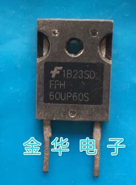 FFH60UP60S  60UP60S  原装拆机件进口件 包好用