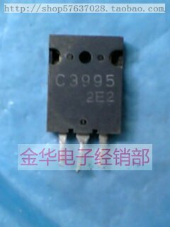C3995 2SC3995  C3996 2SC3996 原装拆机件进口件  包好用