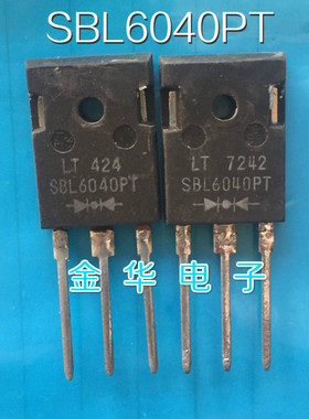 SBL6040PT 原装拆机件进口件 包好用